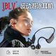 JBLV柏林之聲骨傳導(dǎo)藍(lán)牙耳機(jī)開放式不入耳無線運(yùn)動(dòng)跑步游泳防水超長(zhǎng)續(xù)航帶內(nèi)存通話降噪 炫酷黑
