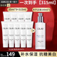 玉蘭油（OLAY）美白乳液小白瓶女士水感透白精華乳補水保濕煙酰胺抗糖亮膚護膚品 玉蘭油美白乳共315ml