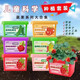 滬上花匠兒童種植小盆栽小花農(nóng)番茄菜種子幼兒園學(xué)生觀察植物草莓花種籽子 盲盒隱藏驚喜-種植套裝+送種植本