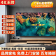 4KK王牌2025新款超高清電視機 顯示家用彩電智能網(wǎng)絡(luò )WiFi智能語(yǔ)音平板防爆客廳臥室酒店批發(fā)監控顯示器 150LED【防爆語(yǔ)音版】免費安裝