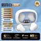 娛品【2025新款丨柏林之聲】真無(wú)線藍(lán)牙耳機(jī)入耳式高品質(zhì)降噪通話運(yùn)動(dòng)上班聽歌久戴不痛超長(zhǎng)續(xù)航男女款 皓月白【藍(lán)牙5.4+HiFi立體音】