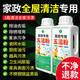 渟軒五潔粉強力去油污廚房抽油煙機清潔劑瓷磚地面鍋具頑固污漬清洗劑 家政專(zhuān)用五潔粉1000g