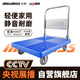衡固平板車小推車?yán)浾郫B手推車快遞倉庫拖車?yán)嚦兄?00斤