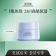 佰草集（HERBORIST）護(hù)膚禮包小樣試用裝合集 小樣隨機(jī)發(fā) 以實(shí)際收到為準(zhǔn) 雙石斛保濕霜10g
