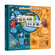 你好中國！你好世界！【米萊童書(shū)旗艦店】?jì)和瘹v史繪本 打開(kāi)孩子的歷史大世界兒童科普讀物小學(xué)生課外書(shū)籍 你好中國你好世界