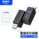 奧?？疲∣RICO）usb3.0擴展塢分線(xiàn)器拓展塢三合一HUB轉接口 一拖三轉換器 迷你直插式轉換頭MINI-U32