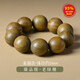 泰聚福綠檀木手串男款感念珠盤(pán)玩檀木手串沉香文玩佛珠木質(zhì)盤(pán)串禮物 老綠檀25mm(10顆)