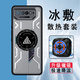 魯深華碩ROG7Pro磁吸散熱手機殼游戲賊爽華碩ROG6保護套男女款防摔ROG7保護殼ROG6Pro手機殼 冰敷散熱套裝 華碩ROG6/ROG6Pro 磁吸防摔殼【贈保護膜】