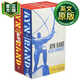 安·蘭德 英文原版 Ayn Rand Box Set:Atlas Shrugged + The Fountainhead 英文版