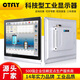 CTFLY嵌入式工業(yè)顯示器觸摸顯示屏工業(yè)觸摸屏工控純平面電阻電容顯示器觸控查詢(xún)機(jī)工業(yè)設(shè)備 10.1寸工業(yè)顯示器 官方標(biāo)配 【顯示器 不帶系統(tǒng)】非觸摸