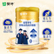 蒙牛 金裝學(xué)生多維高鈣高鋅奶粉900g 添加DHA 核桃油 兒童青少年