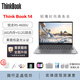 聯(lián)想筆記本電腦Thinkbook14+輕薄商務(wù)14英寸辦公本游戲i5i7 14：R5-4600U/16G/512G 【thinkbook14高端輕薄商務(wù)本】 【官方標配+699贈品大禮包】
