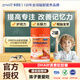 美贊臣dha兒童3-12歲葉黃素嬰幼兒0-3歲海藻油學(xué)生補(bǔ)腦青少年6-18歲增加 2桶裝 美贊臣dha-增強(qiáng)提高記憶力 官方旗艦店正品