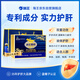 海王金樽牡蠣大豆肽肉堿護肝口服液15瓶禮盒裝酒場救星酒后養(yǎng)肝緩解疲勞