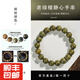 紀梵蒂 GEFIODEY珍藏級天然綠檀手串野生老料女款手鏈男款檀木盤(pán)珠文玩可定制預約 12mm珍藏級綠檀【國檢保真】
