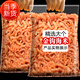 農秋戀新貨精選湛江瑤柱干貝干貨煲湯煮粥特級扇貝肉海鮮海產(chǎn)品干貝500g 金鉤海米全干500g