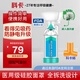 科卡 儲霧罐兒童口鼻氣霧劑給藥器成人筒式霧化吸入醫用 2-8歲 | 吸藥可見(jiàn)面罩款 配哨音（二代升級）