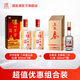 五糧液 五糧春二代+瀘州老窖 六年窖頭曲 52度500ml*2瓶 白酒組合 52度 500mL 1瓶 二代春+六年窖2瓶