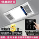 歐普（OPPLE）集成吊頂風(fēng)暖浴霸30*60五合一照明排氣扇一體衛(wèi)生間暖風(fēng)機(jī) 豪華阻燃款白色/觸屏開(kāi)關(guān)