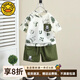 G.DUCKKIDS小黃鴨童裝男童夏裝套裝2025新款中小童夏季短袖男寶寶夏天衣服 綠色套裝 120 (建議105-115cm 4-5.2周歲)