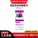 菲瑪吉除皺眼紋抬頭紋水光精華液原液仙女動(dòng)能素白雪公主膠原蛋白嘭嘭瓶 除表情紋魚(yú)尾紋抬頭紋凍干粉一支