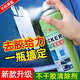 辛叢不干膠除膠劑家用標簽清除劑神器汽車(chē)門(mén)窗玻璃膠水除膠清潔劑 1瓶裝【強力去膠不留痕】
