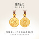明牌珠寶 足金古法黃金神話十二生肖牛本命佛吊墜AFC0741工費800 配繩項鏈 約10.81克