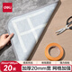 得力(deli)強(qiáng)力雙面布基膠帶 加厚網(wǎng)格雙面膠 20mm*20m*280μm  地毯無(wú)痕固定 墻面隱形粘接 1卷 JL351