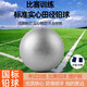 ZKHE專用標(biāo)準(zhǔn)鉛球2/3/4/5/6/7.26kg公斤比賽高考中考標(biāo) 5kg國標(biāo)無