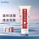 LUERLING 酒粕洗面奶 清潔控油水潤保濕溫和清爽 潔面乳膏170g 男女士適用 【清爽控油】酒粕洗面奶170g/1支
