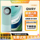 QWRYM60 pro手機2025全新未拆封 4G5G全網(wǎng)通 5000mAh長(cháng)續航 旗艦8核處理器安卓智能銷(xiāo)量排行游戲雙卡 雅川青【送90天碎屏險+收藏加購送好禮+免費試用】 12GB+256GB