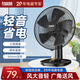 紅雙喜（RED DOUBLE HAPPINESS）風(fēng)扇臺式電風(fēng)扇臺扇轉(zhuǎn)頁扇小型桌面風(fēng)扇家用大風(fēng)力宿舍辦公室臥室客廳輕音省電電扇SN 【銅芯電機】14英寸塑葉