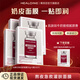 HEALOINE稀洛因奶皮面膜谷胱甘肽補水急救深度鎖水牛奶肌院線(xiàn)同款韓國進(jìn)口 【谷胱甘肽-奶皮面膜】到手41片