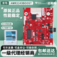 AWR2243BOOST 毫米波傳感器 76/81GHz 高性能汽車 MMIC 評估模塊 AWR2243BOOST 毫米波傳感器模塊