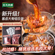 龍大肉食 醬鹵豬大骨4斤組合（豬棒骨1kg+豬脊骨1kg+老鹵汁） 豬肉生鮮