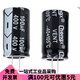 定制適用電動(dòng)車充電器濾波電容 鋁電解電容100UF 120uf 150UF  400V 450V 400V100UF  18*30