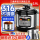 三角牌（Triangle）316L不銹鋼電壓力鍋0涂層4-5-6升家用雙膽電高壓鍋智能大容量壓力鍋小型高壓電飯煲官方旗艦店 2.5L 【升級316母嬰級不銹鋼】?jì)饶? title=