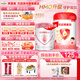 貝因美（Beingmate）【煥新包裝】愛(ài)加兒童調(diào)制乳粉4段（3-6歲適用）含乳鐵蛋白 4段 *800g6罐