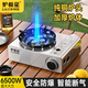 爐極星卡式爐戶(hù)外猛火爐超大火力雙用煤氣灶燃氣爐便攜式露營(yíng)燒烤爐具 五頭【直噴猛火】+轉接頭+收納箱