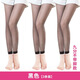 浪莎新款浪莎九分絲襪夏季雙加襠超薄防勾絲黑肉色不連腳褲襪踩腳防曬 黑色(防勾絲)3條 XL 【110-160斤】