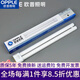歐普（OPPLE）H燈管平四針三基色節(jié)能長條熒光H管家用H型3624YDW55-H 55W白光6500K長53.6CM YDW5