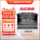 駱駝(CAMEL)汽車(chē)電瓶12V100AH蓄電池60044適配路虎寶馬奔馳以舊換新 【寶馬】 寶馬5系
