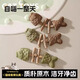 貓咪玩具魚(yú)骨頭木天蓼磨牙棒仿真烤魚(yú)潔齒棒貓薄荷自嗨玩具逗貓棒 【貓薄荷+蟲(chóng)癭果+混合】3個(gè)裝