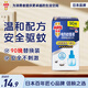 安速電蚊香加熱器驅(qū)蚊液套裝 防蚊神器家用室內(nèi)專用 【1瓶90晚】蚊香液補(bǔ)充液