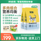 耐威克森林貓 萊茜全價(jià)鮮肉貓糧3kg*3 成貓幼貓營養(yǎng)貓糧
