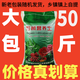 營養(yǎng)土通用型家庭營養(yǎng)土陽臺種菜專用土種花養(yǎng)花種菜土瓜果土有機 營養(yǎng)土 50斤營養(yǎng)土加多菌靈生根粉