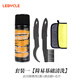 LeBycle除銹劑山地公路自行車專用保養(yǎng)套裝飛輪鏈條潤滑油清洗劑清洗器 套餐一【簡易基礎(chǔ)清洗】