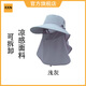 KKN兒童夏季防曬漁夫帽子披肩面罩遮陽(yáng)護(hù)頸大帽檐面罩休閑冰絲親子帽 淺灰 兒童（適合頭圍52-56CM）