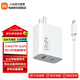 小米（MI）小米67W GaN 雙口充電器套裝 (1C+1A)氮化鎵充電器線充套裝智能快充 手機(jī)充電頭含USB轉(zhuǎn)Type-C線 白色【USB轉(zhuǎn)type-C線充套裝】