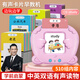 嘉柏蘭兒童卡片早教機(jī)0-3歲英語啟蒙學(xué)習(xí)機(jī)寶寶玩具卡片機(jī)生日禮物